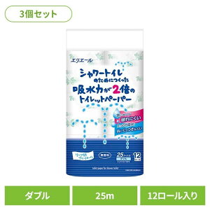 _11/1聚|Cg5{^y3ZbgzGG[ V[gĈ߂ɂz2{̃gCbgy[p[ 25m 12[ gCbgy[p[ 剤 GG[ z2{ _u 