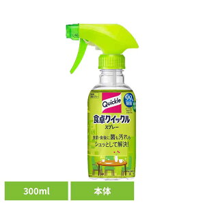 y|Cg5{12~zHNCbN Xv[ { 300ml ԉ NCbN Xv[ HOEH t ӂ H Xv[ ܂ߏ Hp 2x@炸 ق̂ȗΒ̍ Kao