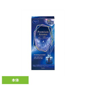 お部屋の消臭力 Premium Aroma For Sleep Stick 本体 ドリーミングラベンダー 50ml 52555お部屋の消臭力PA 芳香消臭 部屋用 エステー Premium Aroma for sleep リビング用 ドリーミングラベンダー 消臭力 スティ