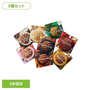 �y3�N�ۑ��E�����ۑ��H�z���H �C�U���V IZAMESHI �p�X�^ ���̂܂�PASTA 8�� �Z�b�g �J���{�i�[�� �{���l�[�[ �o�W���N���[�� �y�y�����`�[�m �|���h�[�� ���̂��N���[�� �L�[�}�J���[ �����q 