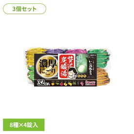 [ほぼ全品P5倍★5日中]【3個セット】いい湯旅立ち　贅沢にごり炭酸湯 贅沢にごり錠剤タイプ 白元アース 白元 いい湯旅立ち 入浴剤 大容量 錠剤 炭酸湯 血行促進 贅沢炭酸湯 温泉気分