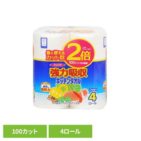 フェルミキッチンタオル2倍巻き4R キッチンペーパー 長尺 100カット キッチンタオル 2倍巻き 4R フェルミ イデシギョー 厚手 使い捨て イデシギョー(株)