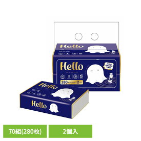 ハロー クリーミーソフトティッシュ 4枚重ね70組（280枚） 2個入 5223保湿ティッシュ 花粉 ハロー ソフトパックティッシュ クリーミーティッシュ 4枚重ね ティッシュ テッシュ ユニバーサルペーパー 鼻紙 ハロー