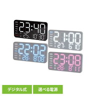 LED CLOCK Cielo SLW366 SLW370 SLW371 SLW372デジタル時計 置き時計 掛け時計 目覚まし時計 室温計 LED …