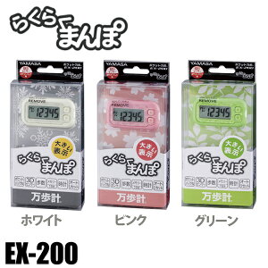 }TvkRYAMASAl v 炭炭܂ہk炭炭l EX-200WEPEG Xm[zCgETNsNEGRO[ yKz