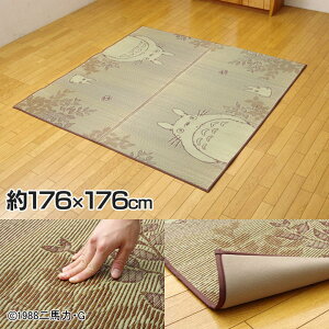 ƂȂ̃gg OwFX̃ggx 176×176cm  O ƂȂ̃gg O Y yTDz yCPqRz@y񂹕iz