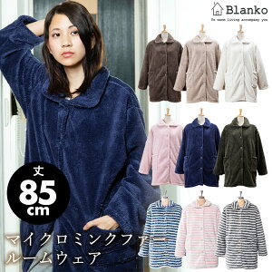 メンズ 着る毛布 毛布 タオルケット 通販 価格比較 価格 Com