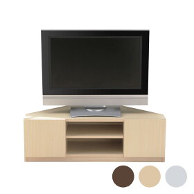 コーナーTV台(隠しキャスター付き)97420テレビ台テレビローボードインテリアテレビ台ローボードテレビ台インテリアテレビローボード不二貿易ブラウン・ビーチ・ホワイト【D】