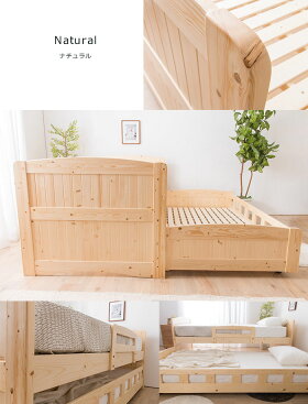 2段ベッドスライド収納式ツインベッド木製子ども用親子ベッドルーシーシングル