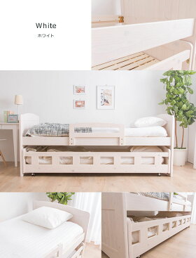 2段ベッドスライド収納式ツインベッド木製子ども用親子ベッドルーシーシングル