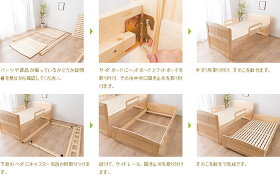 2段ベッドスライド収納式ツインベッド木製子ども用親子ベッドルーシーシングル