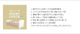 2段ベッドスライド収納式ツインベッド木製子ども用親子ベッドルーシーシングル