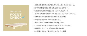 すのこベッド高さ調整高さ調節木製シンプル高さ2段階天然木スノコベッドセレナシングル
