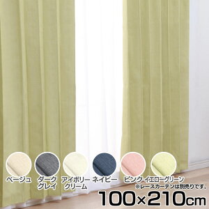 J[e Ռ 1 k 킢 IP|WV 100cm×210cm×2g J[e h[vJ[e 100 Ռ 2Zbg Vv  EHbVu m0302gn