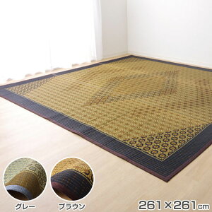 O Ԃ Y O J[ybg 4.5 ` wDXgqx ]ˊ 261×261cm (FsDz) O}bg   }bg ` { CeA a CPqRER[|[V O