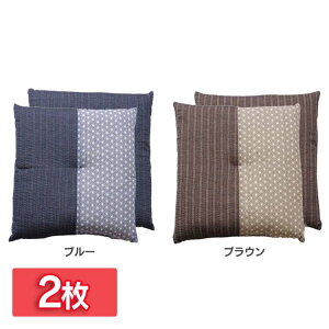 yqzzc 唻 100% { wԂx 55cn×59cm 2g NbV a a 􂦂  a CeA CPqRER[|[V u[ uEyTDz ysz