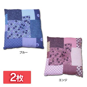 yqzzc 唻 { w@؁x 55cn×59cm 2g NbV a a 􂦂 a CeA CPqRER[|[V u[ GWyTDz ysz