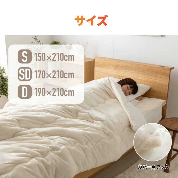 楽天市場】【316円相当ポイント還元】 掛け布団 シングル シンサレート 羽毛よりあたたかい 洗える 布団 ふとん 冬 おすすめ シンサレート 掛け布団 掛布団 洗える布団 洗濯可能 あったか 軽い 暖かい 軽量 寝具 快眠 冬用 あったか寝具 洗える掛け布団 送料無料[dl11z ... 楽天市場】【316円相当ポイント還元】 掛け布団 シングル シンサレート 羽毛よりあたたかい 洗える 布団 ふとん 冬 おすすめ シンサレート 掛け布団 掛布団 洗える布団 洗濯可能 あったか 軽い 暖かい 軽量 寝具 快眠 冬用 あったか寝具 洗える掛け布団 送料無料[dl11z ...