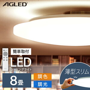 LEDCg 8 ACL-8DLG LEDV[OCg V[OCg V[O Cg F 炢 LED dC ߓd Cg   Ɩ ₷݃^C}[ ACXI[}yBz