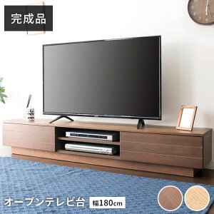 ��ق�P10�{��10�������e���r�� �����i ��180cm ���[�{�[�h �I�[�v���e���r�� �e���r�{�[�h ������� 180 ���[ �C���e���A �Ƌ� �u���E�� �i�`������ T-OTV-180 �������� �y����s�z �A�C���X