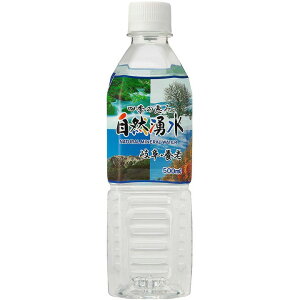 水 500ml 48本の通販 価格比較 価格 Com 水 500ml 48本の通販 価格比較 価格 Com