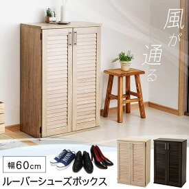 楽天市場 観音開き 収納 ボックスの通販 楽天市場 観音開き 収納 ボックスの通販