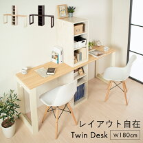 楽天市場】ツインデスク ikeaの通販