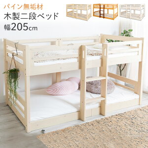 シングル ベッド子供用 ベッド 通販 価格比較 価格 Com