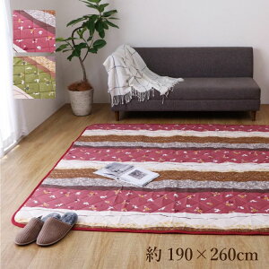 ~zc 190×260cm u݁v 5ڂKp  zc 唻 `唻 5 a g R^c x ~zc O[ [YyTDz ysz