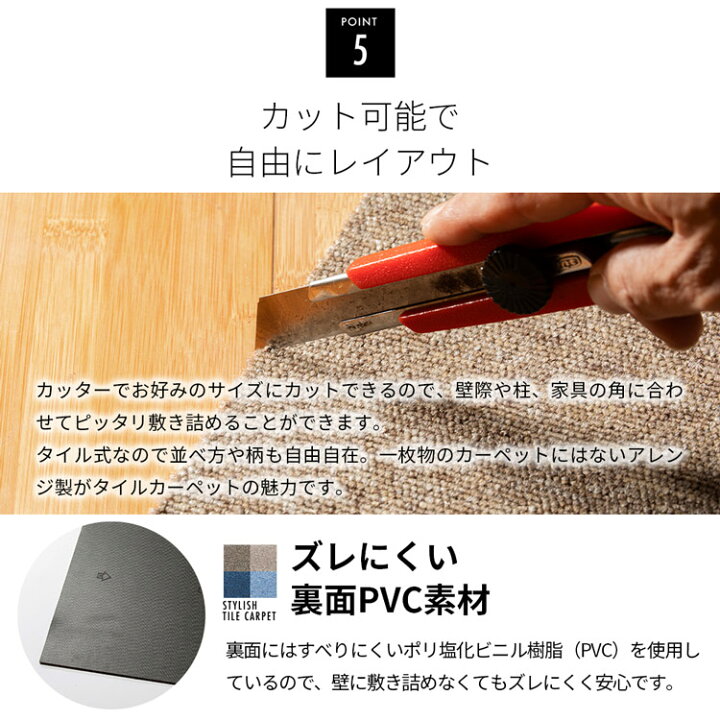 楽天市場】【20枚単位で販売】タイルカーペット 50×50 難燃 防音 ジョイントマット 大判 洗える 難燃タイルカーペット ラグ 寝室 リビング 子供部屋 正方形 冬 TKP-PP50【D】【予約】 アイリスプラザ : 寝具と安眠グッズ専門店 anmin 楽天市場】【20枚単位で販売】タイルカーペット 50×50 難燃 防音 ジョイントマット 大判 洗える 難燃タイルカーペット ラグ 寝室 リビング 子供部屋 正方形 冬 TKP-PP50【D】【予約】 アイリスプラザ : 寝具と安眠グッズ専門店 anmin
