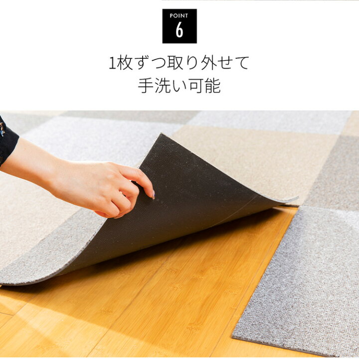 楽天市場】【20枚単位で販売】タイルカーペット 50×50 難燃 防音 ジョイントマット 大判 洗える 難燃タイルカーペット ラグ 寝室 リビング 子供部屋 正方形 冬 TKP-PP50【D】【予約】 アイリスプラザ : 寝具と安眠グッズ専門店 anmin 楽天市場】【20枚単位で販売】タイルカーペット 50×50 難燃 防音 ジョイントマット 大判 洗える 難燃タイルカーペット ラグ 寝室 リビング 子供部屋 正方形 冬 TKP-PP50【D】【予約】 アイリスプラザ : 寝具と安眠グッズ専門店 anmin