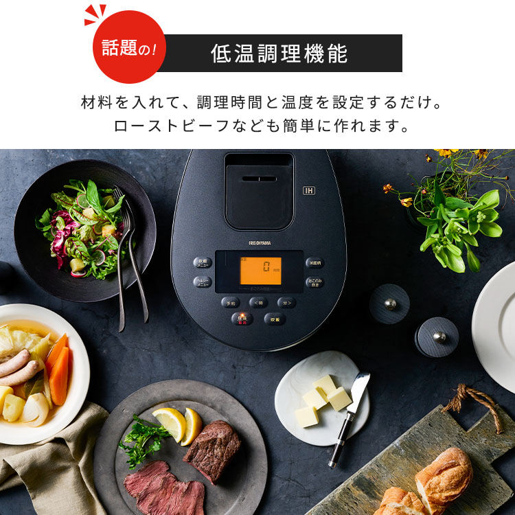 楽天市場】IHジャー炊飯器 3合 RC-IL30 ブラック ホワイト送料無料 
