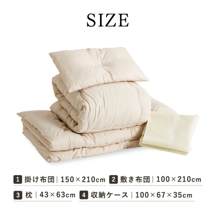 楽天市場】布団セット シングル 4点 洗える 中綿 1.6kg ふわとろ ほこりが出にくい 4点セット 布団 セット 掛け敷き布団セット 来客用 洗濯 掛け布団 敷布団 枕 シングルサイズ シングルロング 収納袋 PCFT4-S 【D】【T】【PICKUP】 : 寝具と安眠グッズ専門店 anmin 楽天市場】布団セット シングル 4点 洗える 中綿 1.6kg ふわとろ ほこりが出にくい 4点セット 布団 セット 掛け敷き布団セット 来客用 洗濯 掛け布団 敷布団 枕 シングルサイズ シングルロング 収納袋 PCFT4-S 【D】【T】【PICKUP】 : 寝具と安眠グッズ専門店 anmin