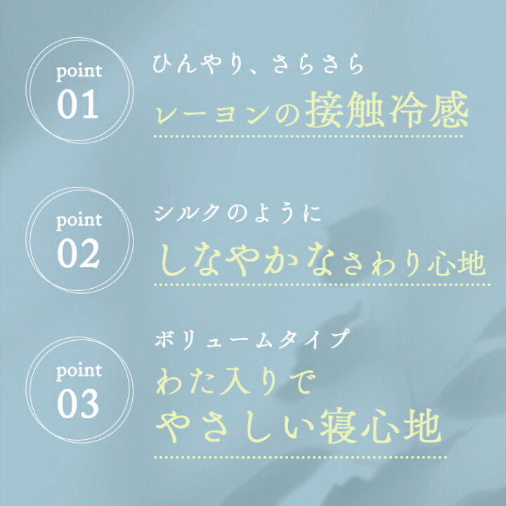 楽天市場】\2点以上購入&クーポン利用で500円OFF/ ボックスシーツ シングル 夏 冷感 ひんやり おしゃれ 布団カバー シーツ レーヨンパイル涼感 ボックスシーツ マットレスカバー CGRBX-10200 送料無料 接触冷感 ベッドシーツ 吸放湿 暑さ対策 父の日 ギフト クール 夏用 ... 楽天市場】\2点以上購入&クーポン利用で500円OFF/ ボックスシーツ シングル 夏 冷感 ひんやり おしゃれ 布団カバー シーツ レーヨンパイル涼感 ボックスシーツ マットレスカバー CGRBX-10200 送料無料 接触冷感 ベッドシーツ 吸放湿 暑さ対策 父の日 ギフト クール 夏用 ...