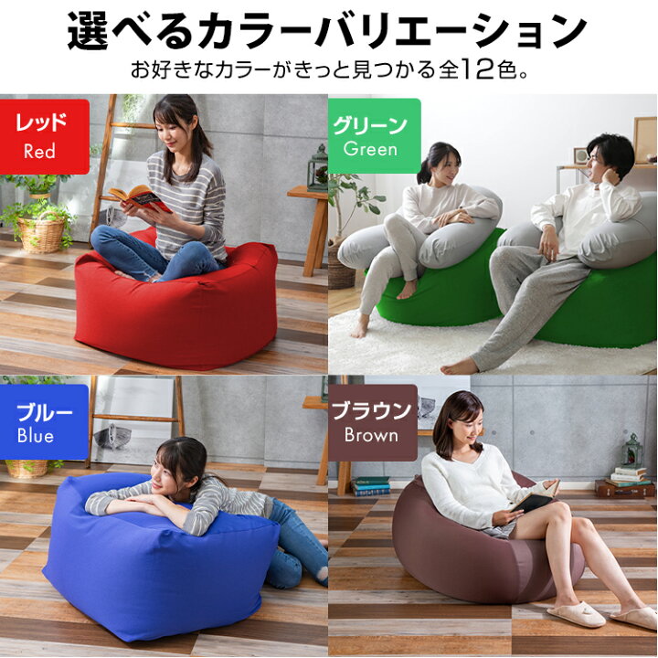 人気の ビーズクッション 特大 ソファー ソファ クッション 特大サイズ 一人掛け おしゃれ 大きい 安い 座椅子 抱き枕 ローソファ 日本製 U字サポート MAX OP discoversvg.com 人気の ビーズクッション 特大 ソファー ソファ クッション 特大サイズ 一人掛け おしゃれ 大きい 安い 座椅子 抱き枕 ローソファ 日本製 U字サポート MAX OP discoversvg.com