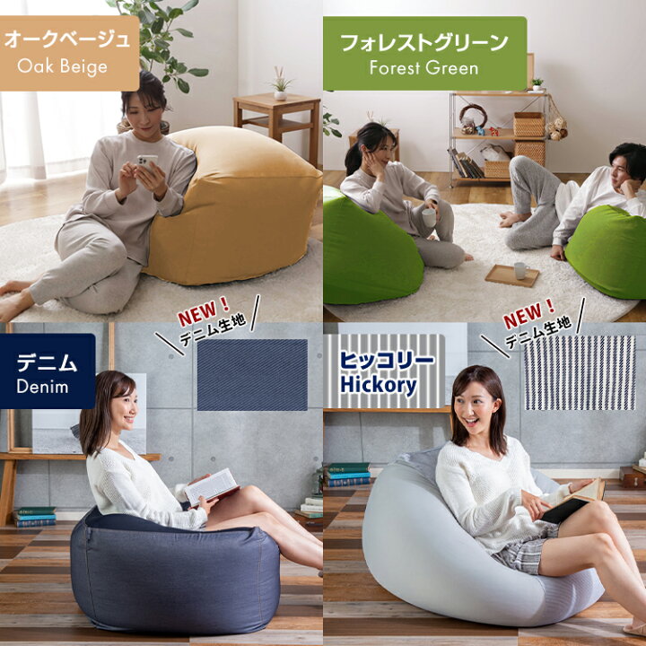 楽天市場 ビーズクッション おしゃれ ビーンズ 一人掛け ビーンズmaxシリーズ スクエアmax ソファ クッション ビーズ ビーズソファ ビッグ もちもち おしゃれ 父の日 部屋 部屋作り 人をダメにするクッション 人をダメにするソファ 寝具と安眠グッズ専門