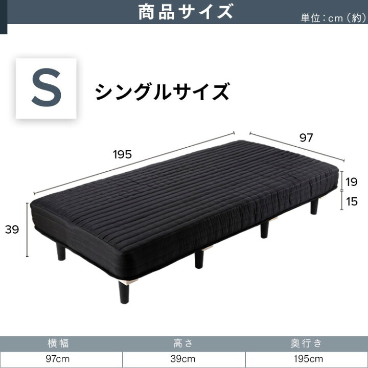 楽天市場】《楽天1位》脚付きマットレス シングル ポケットコイル 