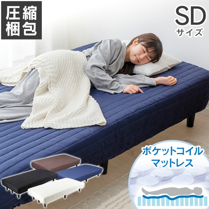 楽天市場】脚付きマットレス セミダブル ローベッド マットレス付き 