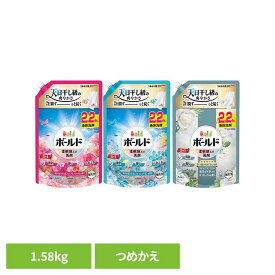 ボールドジェル 詰替えウルトラジャンボ1580g ブロッサム サボン ホワイトティー