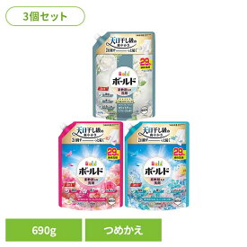 【3個セット】ボールドジェル 詰替え超特大 690g ブロッサム サボン ホワイトティー