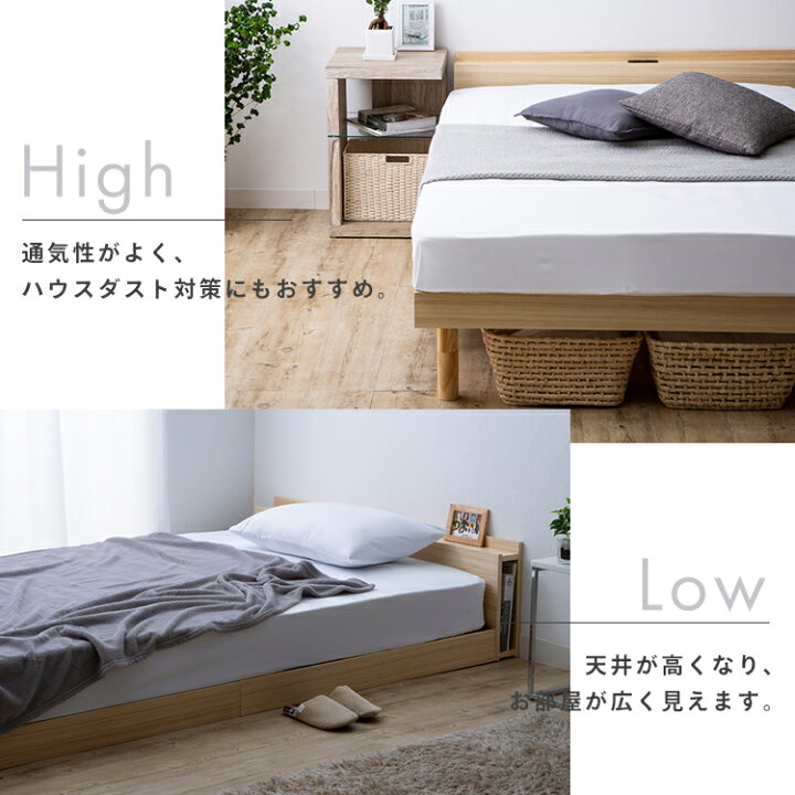 楽天市場】ベッドフレーム セミダブル すのこ 通気性高さ調整 ベッド 