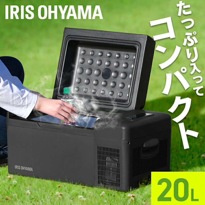 楽天市場】《ｴﾝﾄﾘｰで最大P8倍☆3/1限定》ポータブル冷蔵冷凍庫20L IPD 