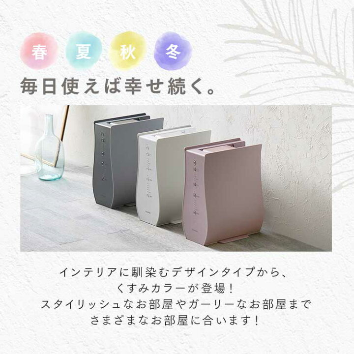 楽天市場】≪ほぼP10倍☆10日限定≫布団乾燥機 衣類乾燥袋つき 選べる 