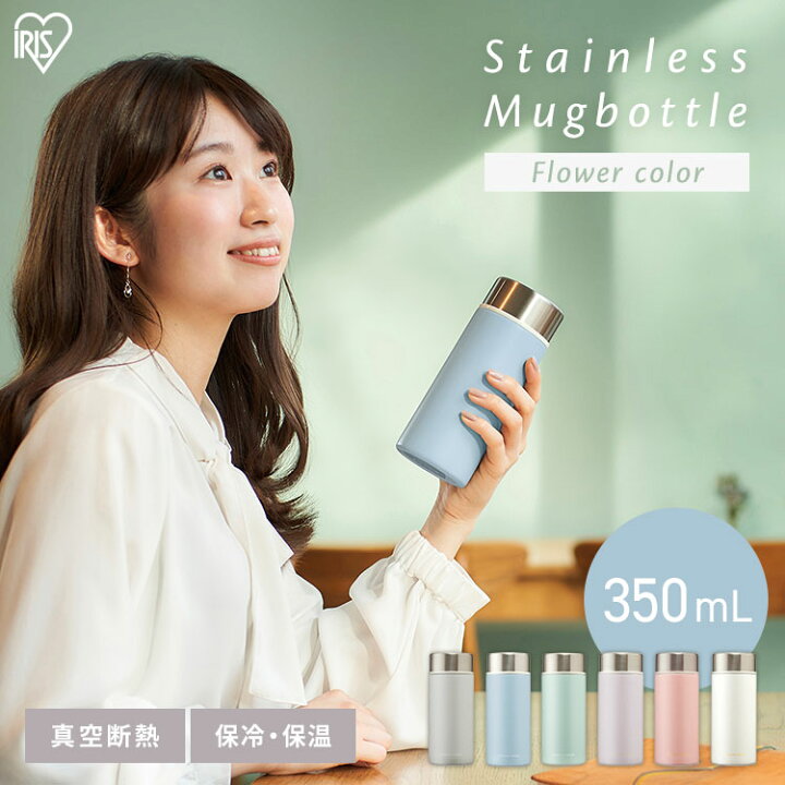 楽天市場】水筒 ステンレスボトル ボトル かわいい おしゃれ 保温 保冷 ステンレスケータイボトル 350ml ステンレスケータイボトル フラワーカラー SBF-S350 ステンレス 水筒 レジャー マイボトル アイリスオーヤマ : 寝具と安眠グッズ専門店 anmin 楽天市場】水筒 ステンレスボトル ボトル かわいい おしゃれ 保温 保冷 ステンレスケータイボトル 350ml ステンレスケータイボトル フラワーカラー SBF-S350 ステンレス 水筒 レジャー マイボトル アイリスオーヤマ : 寝具と安眠グッズ専門店 anmin