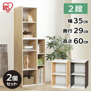 [I ܎[ Ԏ[ [ ؐ {I J[{bNX ACXI[}  F2Zbg ܎[ 35cm UB-6035 J[{bNX 2i Ԏ[  XbN {I bN 