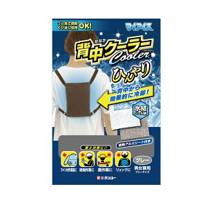 �P�����[ �}�C�A�C�X ��p�� �w���N�[���[ �������� �P�����[ �}�C�A�C�X ��p�� �Ђ��� �w�� �����b�N ��� �O���[ �w���� �����[ �P�����[ �O���[ �A�C�{���[ �y���[���ցz