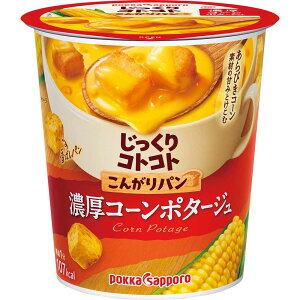 y12zRgRg 񂪂p(Jbv) |bJ |bJTb| RgRg 񂪂p X[v Jbv R[|^[W Z ȒP p |bJTb| ZR[|