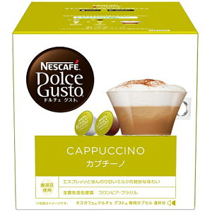 飲料 コーヒー飲料 ネスカフェ ドルチェ グスト 専用カプセル 16P コーヒー カプセル レギュラーコーヒー リッチブレンド カフェインレス レギュラーブレンド カフェインレス アイスコーヒ