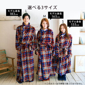 楽天市場 ポイント5倍 11 17 15 00 11 24 9 59 着る毛布 かわいい 毛布 着る毛布 メンズ レディース ロング 洗える かわいい おしゃれ送料無料 Fondan 着る ルームウェア 冬 あったか 暖かい あったかい 北欧 S M Lサイズ Fdrm 054 クリアグローブ D R