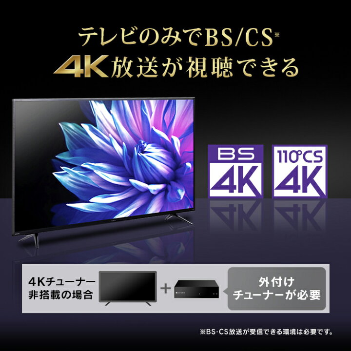 楽天市場】4Kチューナー内蔵液晶テレビ 55インチ ブラック 55XUB30送料 